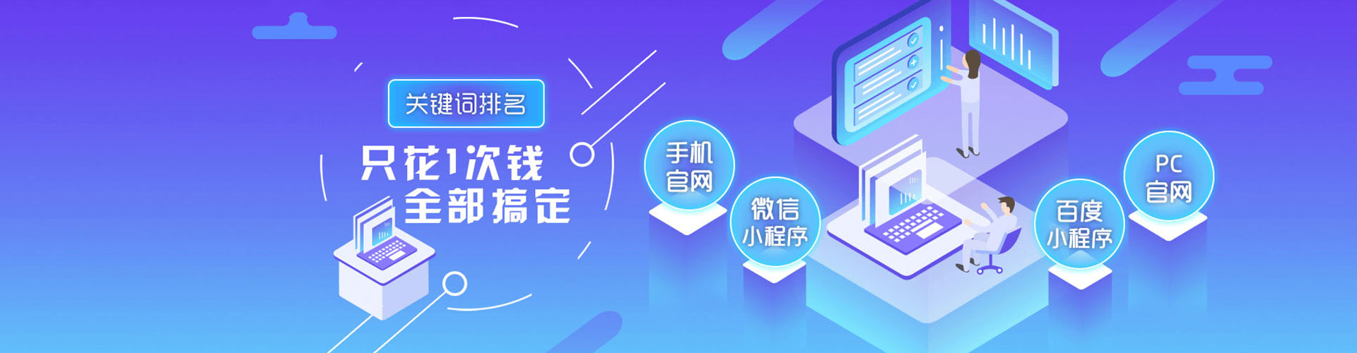 长寿百度代理开户