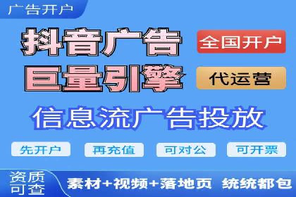 精准营销之道：百度竞价代理案例剖析