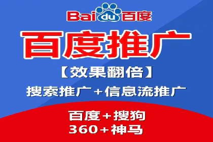 百度竞价包年案例：提升企业品牌影响力