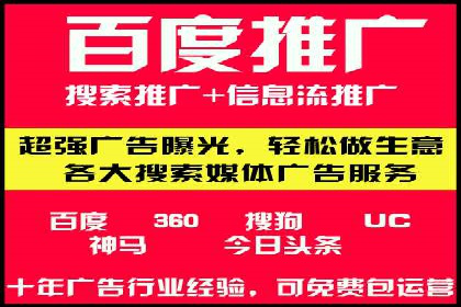 百度推广案例：如何实现关键词排名提升